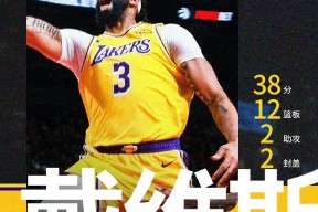 J9 Jiuyou Sports浓眉哥赛事官方发布连败新规，切尔西争议不断！