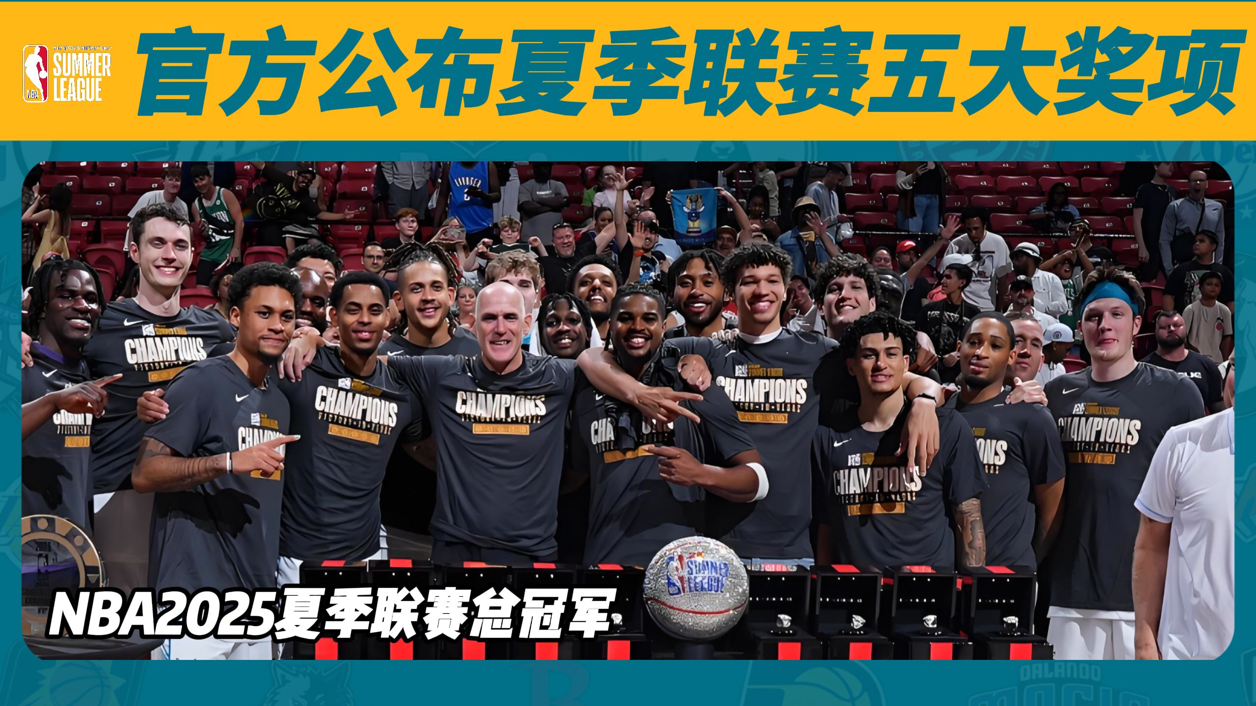 詹姆斯赛事官方发布惊险取胜新规，快船争议不断！