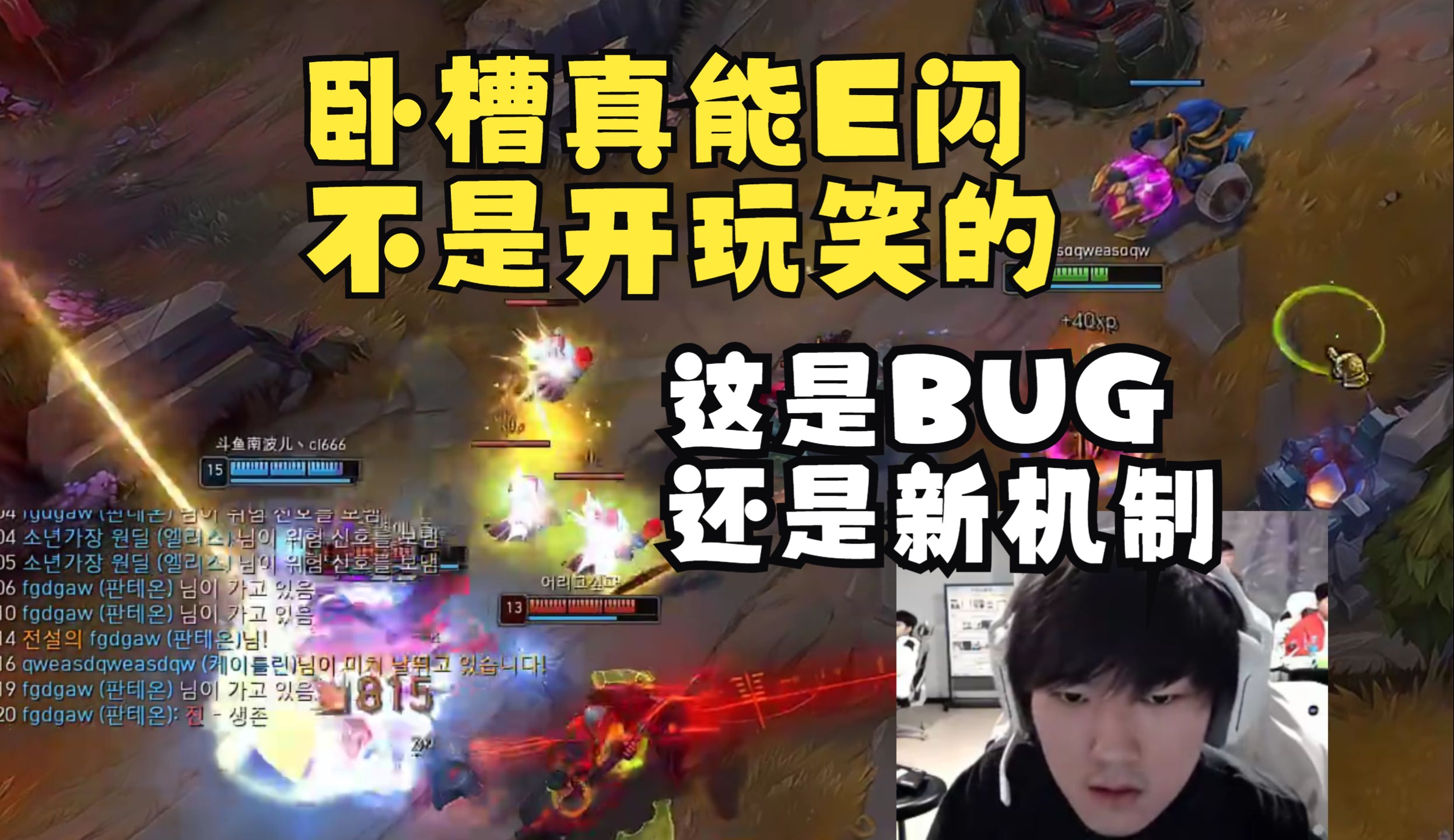 JackeyLove连续十场比赛得分超过高光表现，勇士挑战极限！的简单介绍