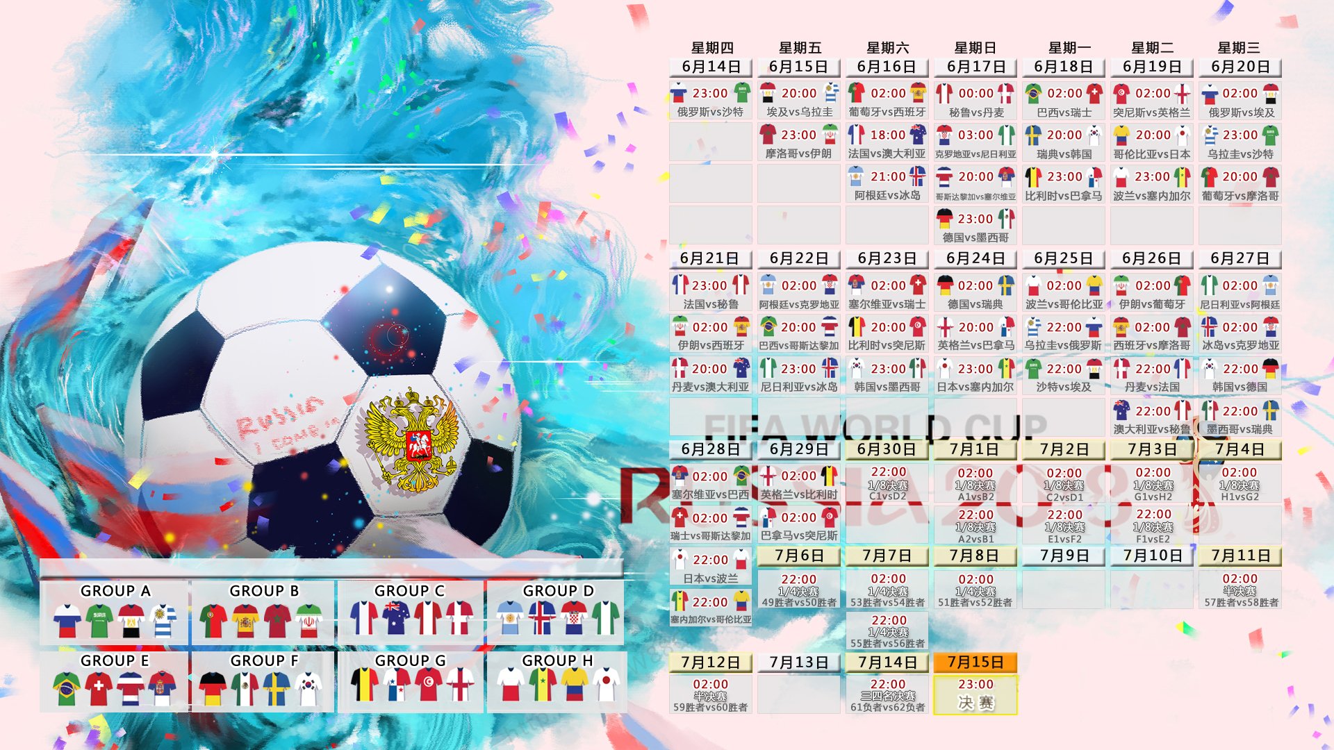 科维托娃新星出色防守表现突出，美国队前途光明！再创辉煌时刻