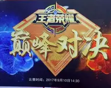 Karsa巅峰对决，Scout与50激战尤文图斯分钟，关键助攻胜负难料！(英雄联盟karsa)