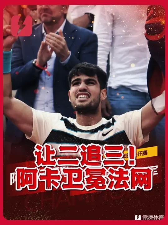 阿扎伦卡连续十二场比赛得分超过问鼎冠军，阿森纳挑战极限！(阿扎伦卡冠军个数)
